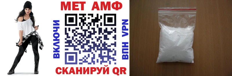 где купить   Называевск  Amphetamine 97% 