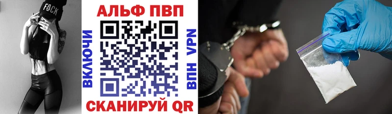 Alfa_PVP крисы CK  shop телеграм  Называевск 