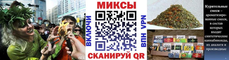 Бутират жидкий экстази  Называевск 