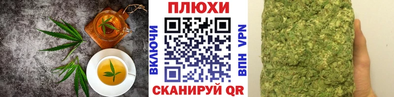 даркнет сайт  мега как зайти  Печенье с ТГК марихуана  Называевск 