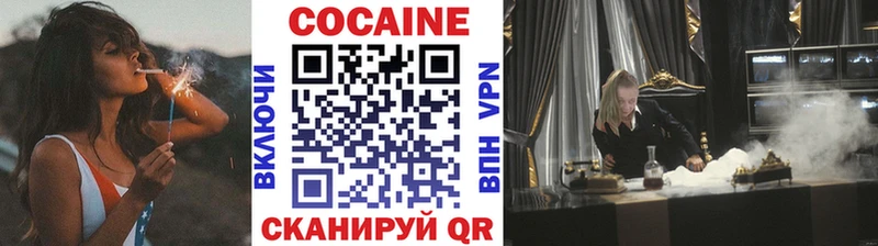КОКАИН 97%  Называевск 