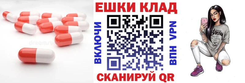 Ecstasy таблы  Называевск 