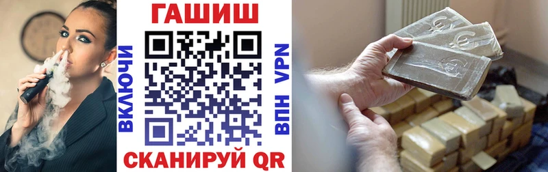 ГАШИШ Cannabis  Называевск 