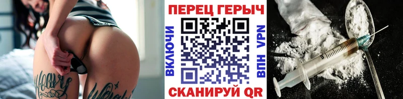 Героин гречка  KRAKEN рабочий сайт  Называевск 