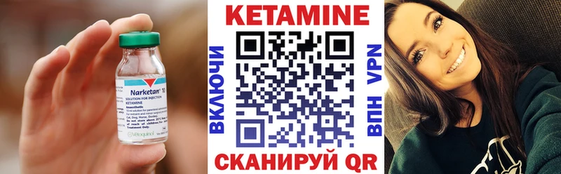 цены наркотик  Называевск  КЕТАМИН VHQ 