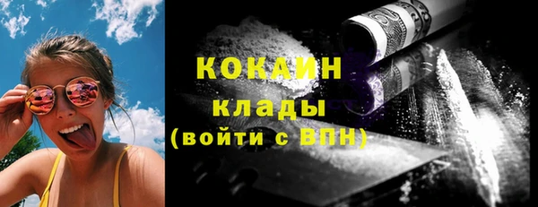 MDMA Premium VHQ Балабаново