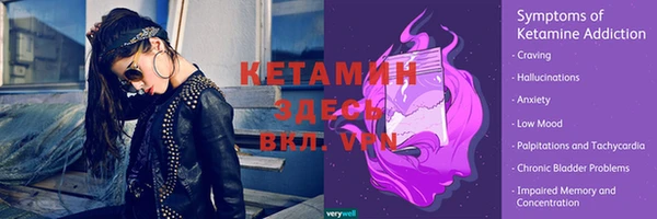 MDMA Premium VHQ Балабаново