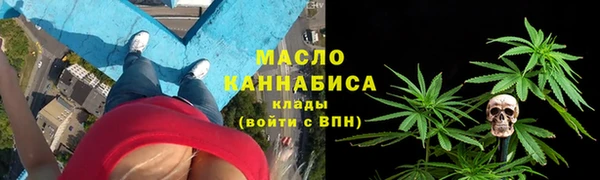 MDMA Premium VHQ Балабаново