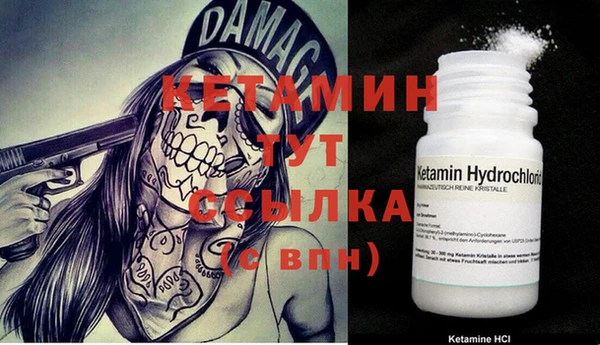 меф VHQ Балахна