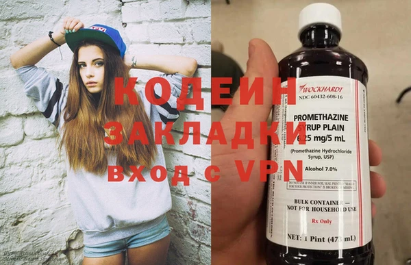 меф VHQ Балахна