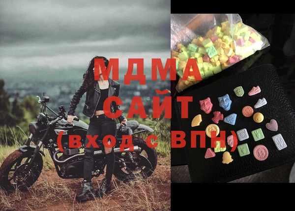 меф VHQ Балахна