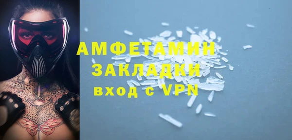 кокаин перу Баксан
