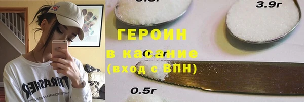 MDMA Premium VHQ Балабаново