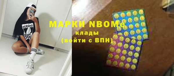 MDMA Premium VHQ Балабаново