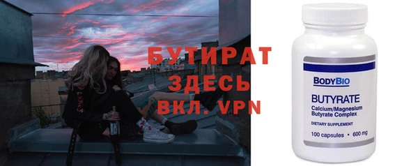 меф VHQ Балахна
