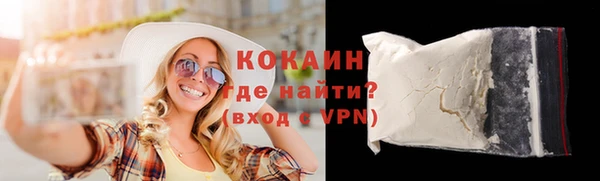 кокаин перу Баксан