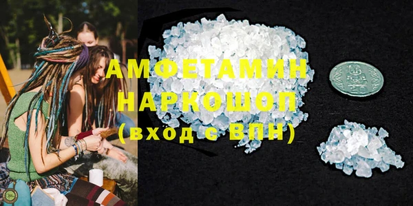 MDMA Premium VHQ Балабаново