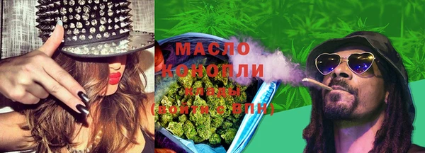 MDMA Premium VHQ Балабаново