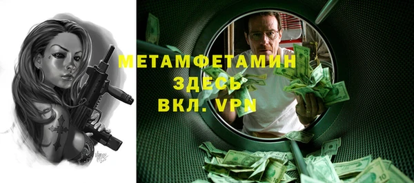 MDMA Premium VHQ Балабаново