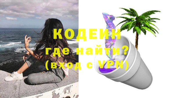 меф VHQ Балахна