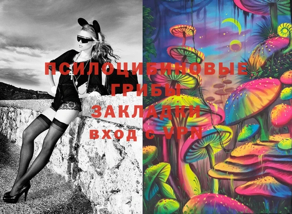 кокаин перу Баксан