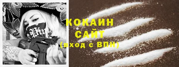 кокаин перу Баксан
