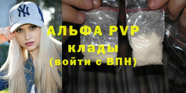 кокаин перу Баксан