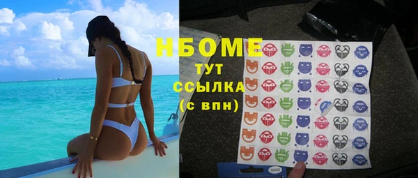 кокаин перу Баксан