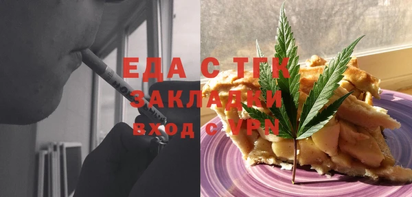 MDMA Premium VHQ Балабаново
