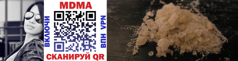 MDMA VHQ Называевск