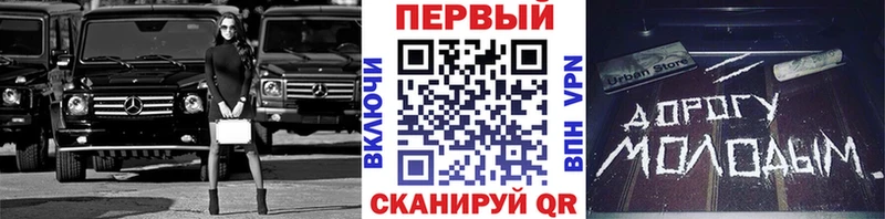 Первитин пудра Называевск