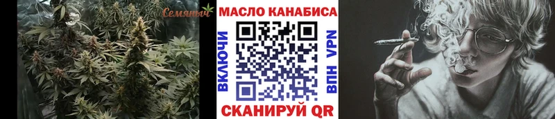 Дистиллят ТГК вейп  закладка  kraken вход  Называевск 